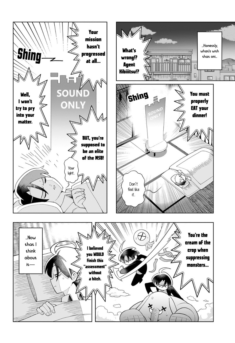 Ura No Report Chapter 0 Page 26