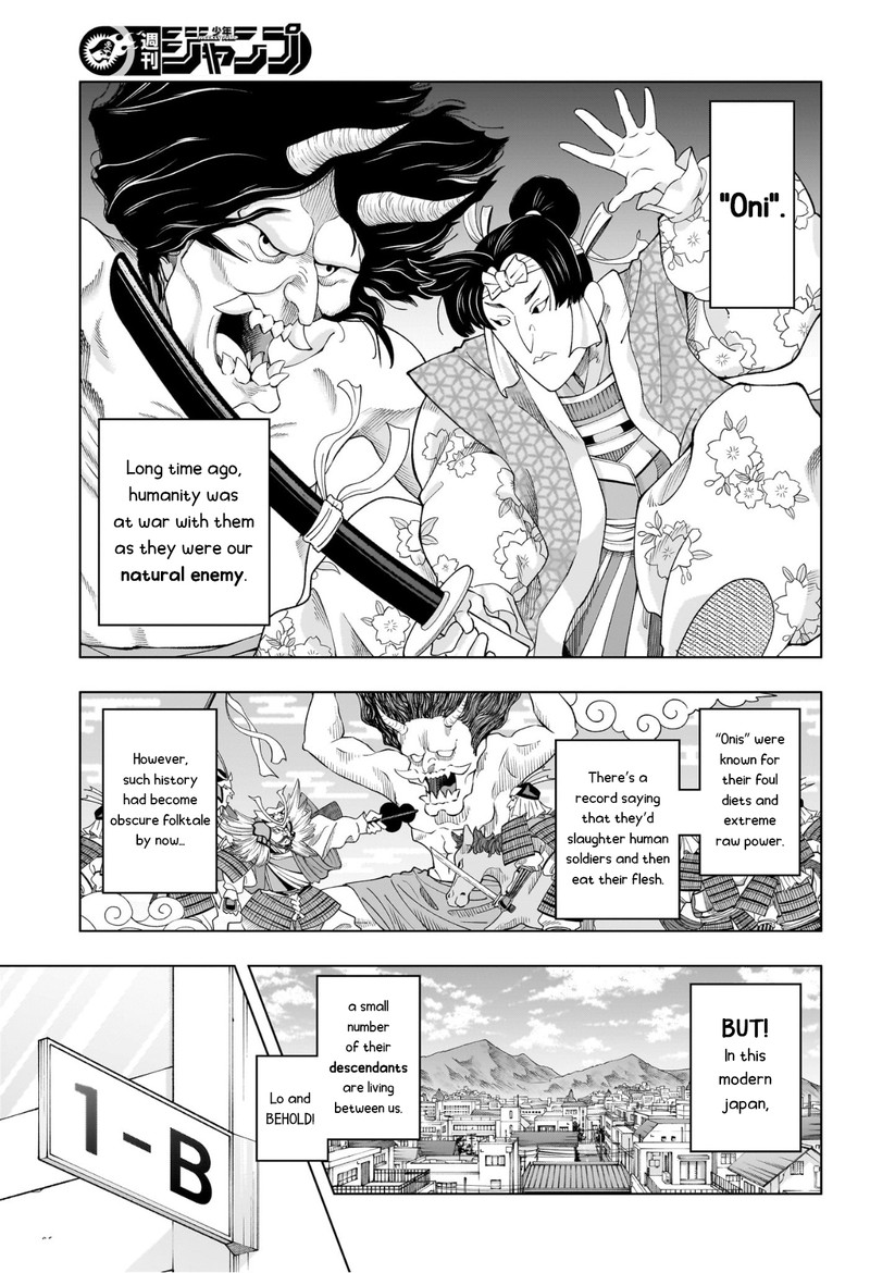 Ura No Report Chapter 0 Page 3