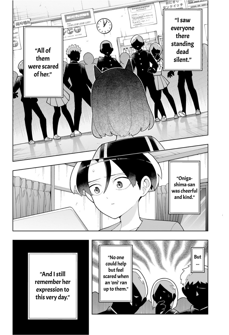 Ura No Report Chapter 0 Page 34