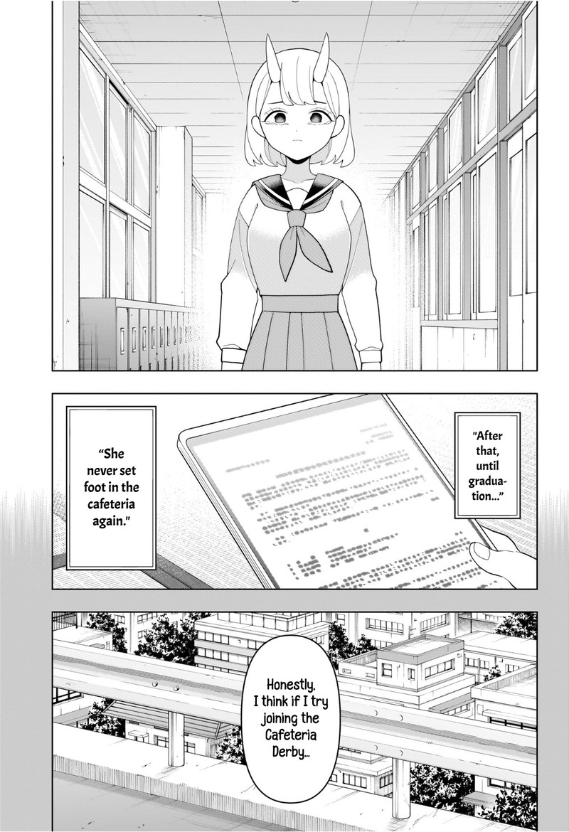 Ura No Report Chapter 0 Page 35