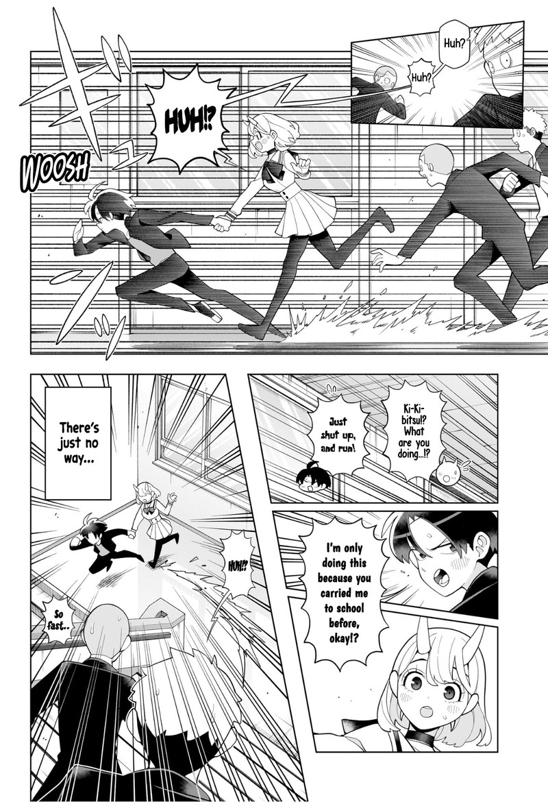 Ura No Report Chapter 0 Page 41