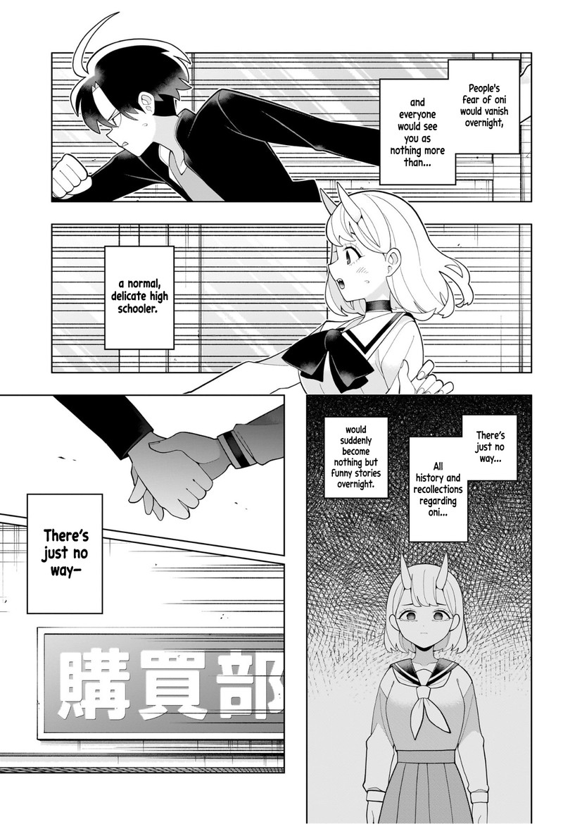 Ura No Report Chapter 0 Page 42