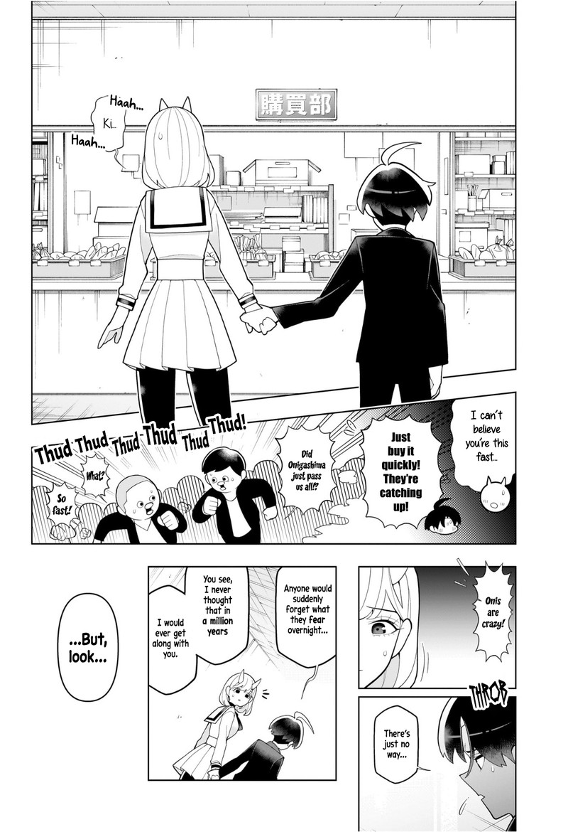 Ura No Report Chapter 0 Page 43