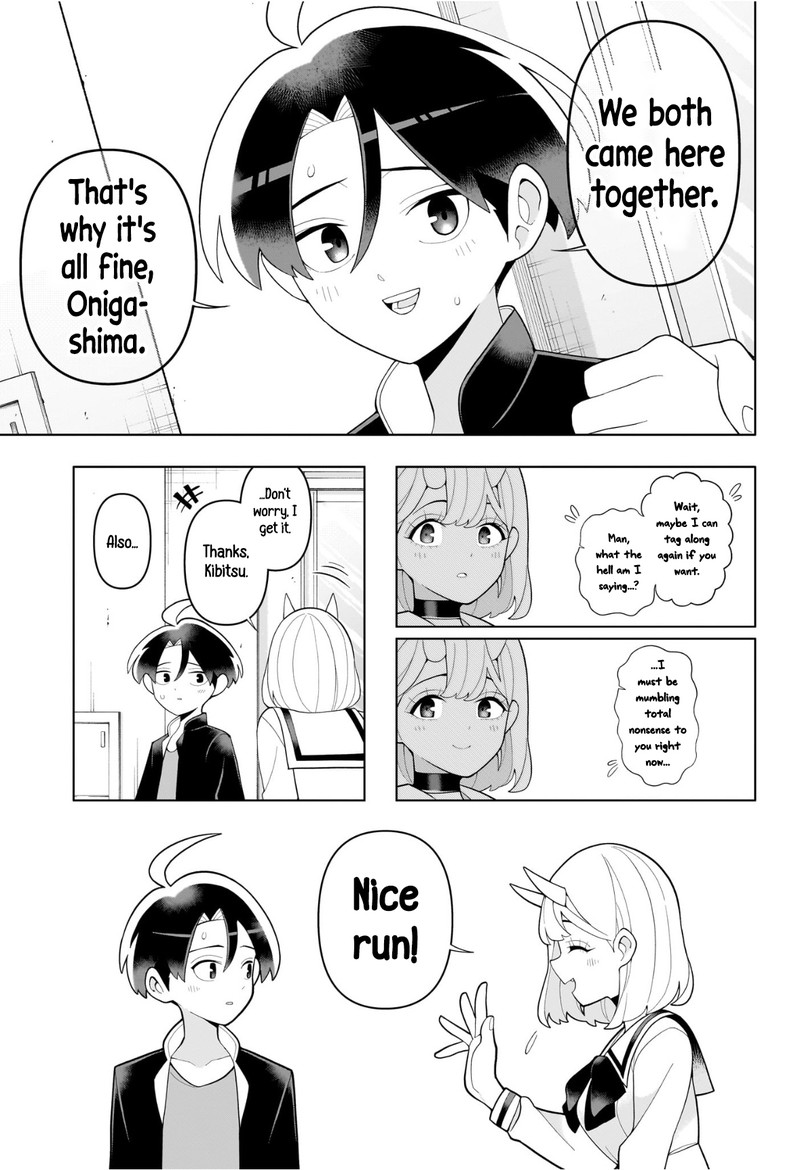 Ura No Report Chapter 0 Page 44