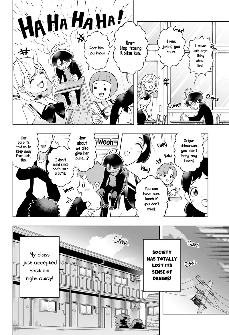 Ura No Report Chapter 0 Page 8