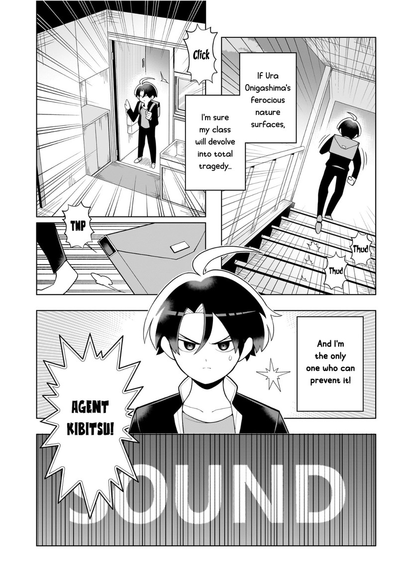 Ura No Report Chapter 0 Page 9