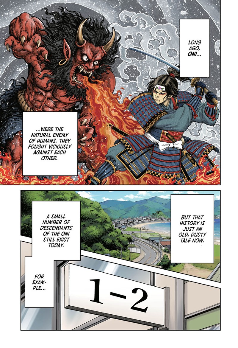 Ura No Report Chapter 1 Page 1