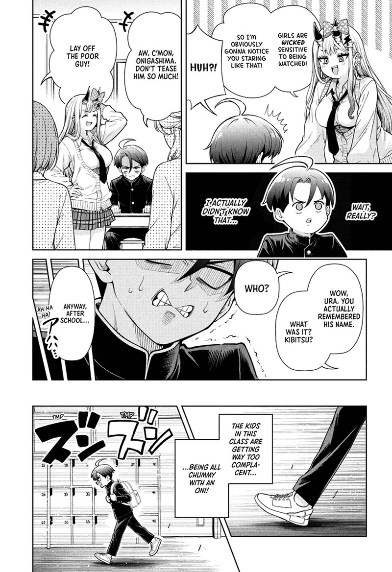 Ura No Report Chapter 1 Page 10