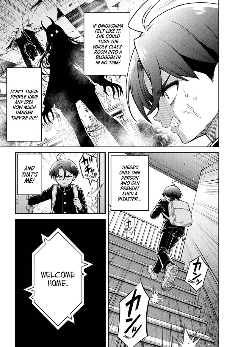 Ura No Report Chapter 1 Page 11