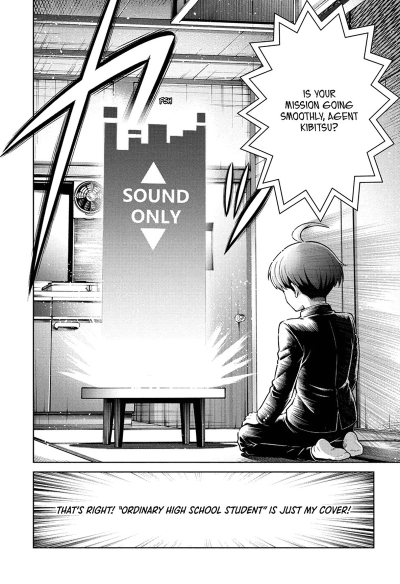 Ura No Report Chapter 1 Page 12