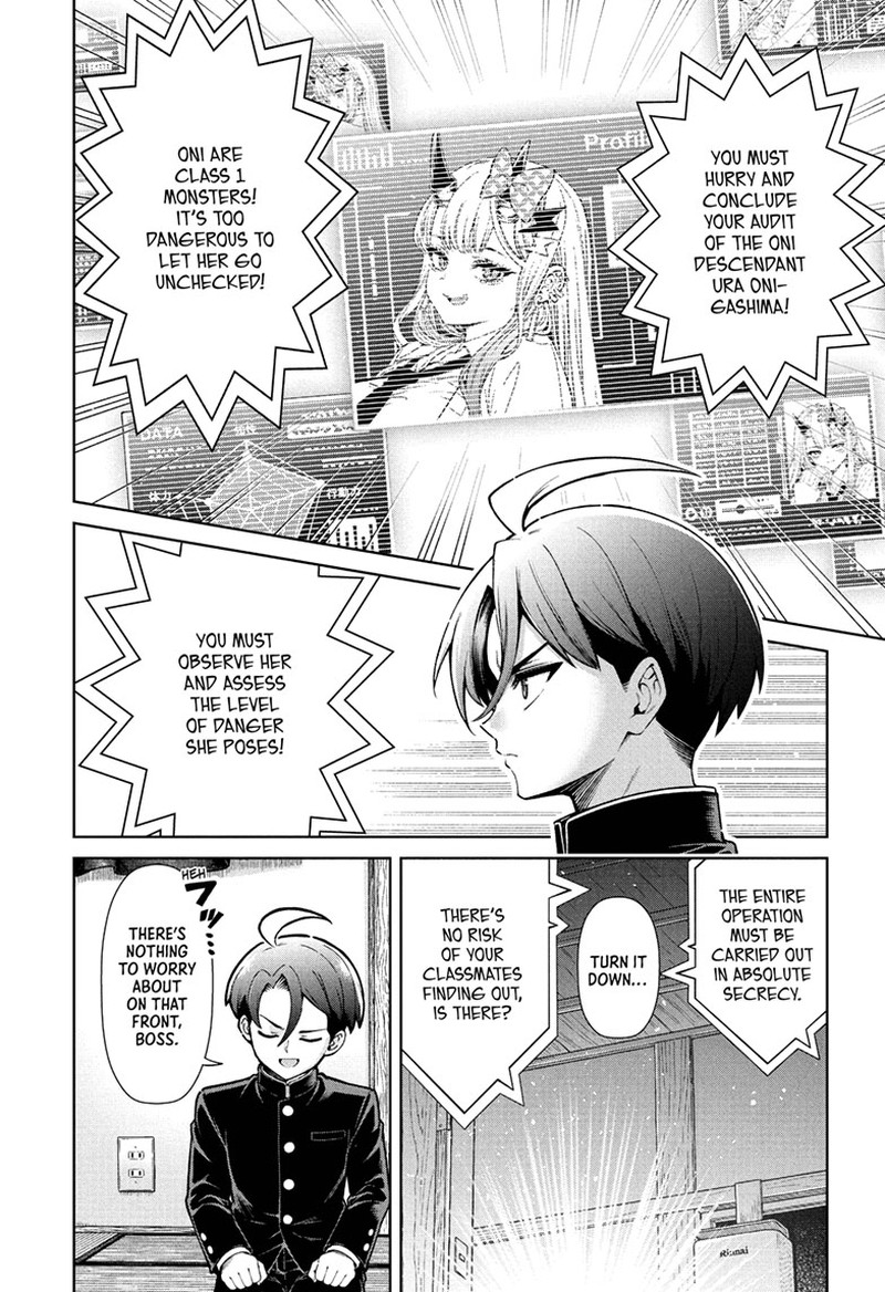 Ura No Report Chapter 1 Page 14