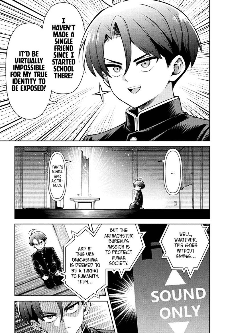Ura No Report Chapter 1 Page 15