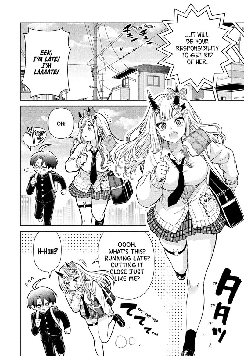 Ura No Report Chapter 1 Page 16