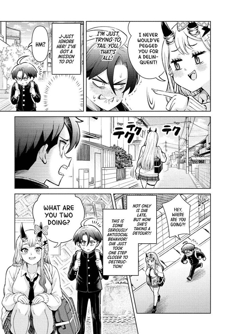 Ura No Report Chapter 1 Page 17