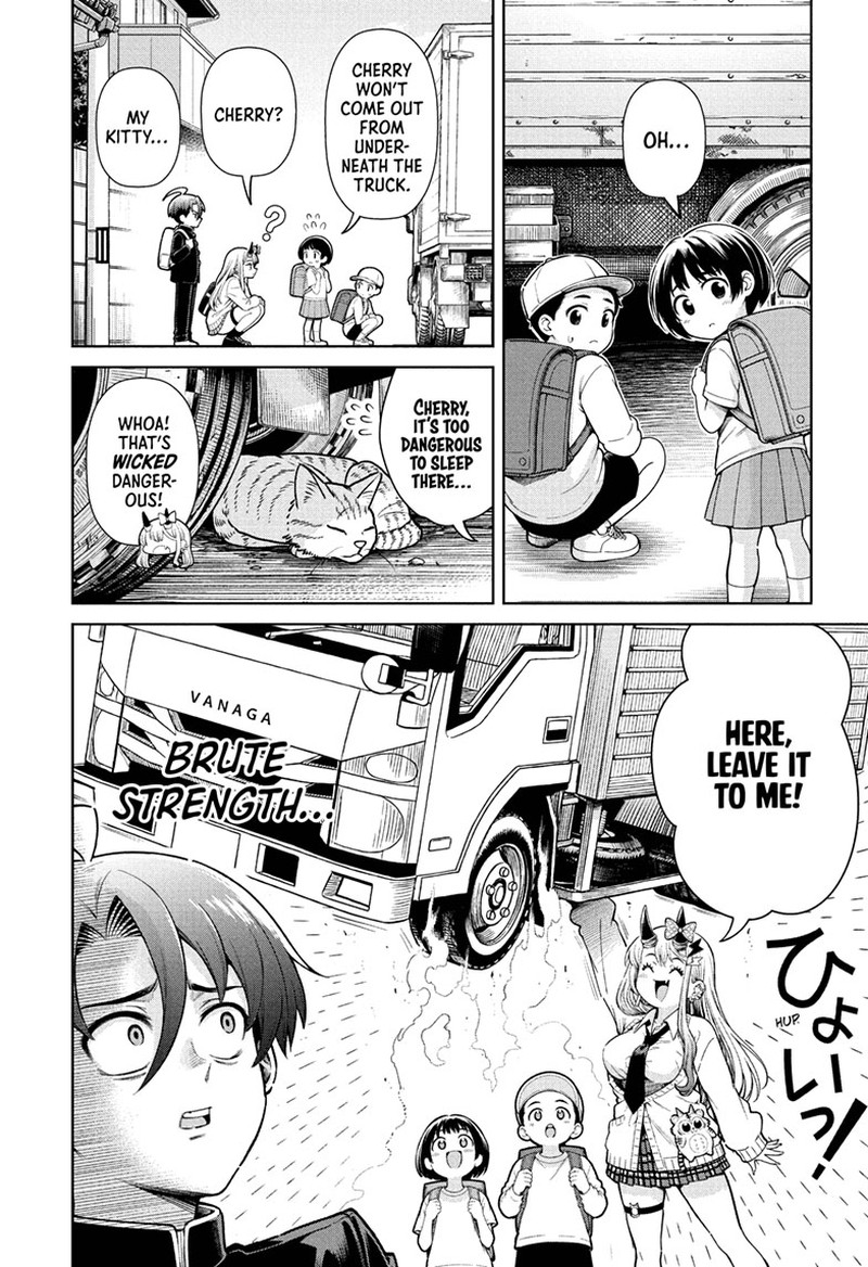 Ura No Report Chapter 1 Page 18