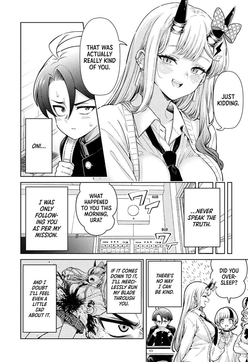 Ura No Report Chapter 1 Page 20