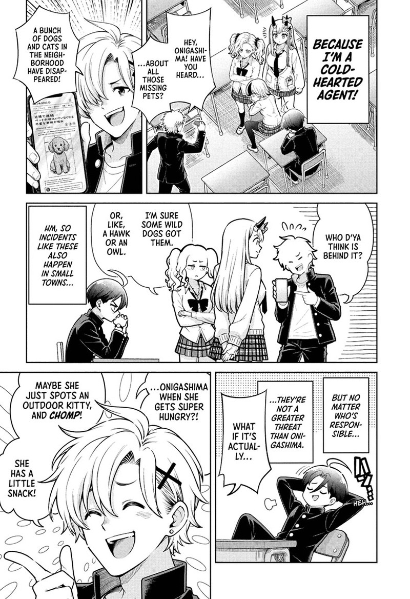 Ura No Report Chapter 1 Page 21