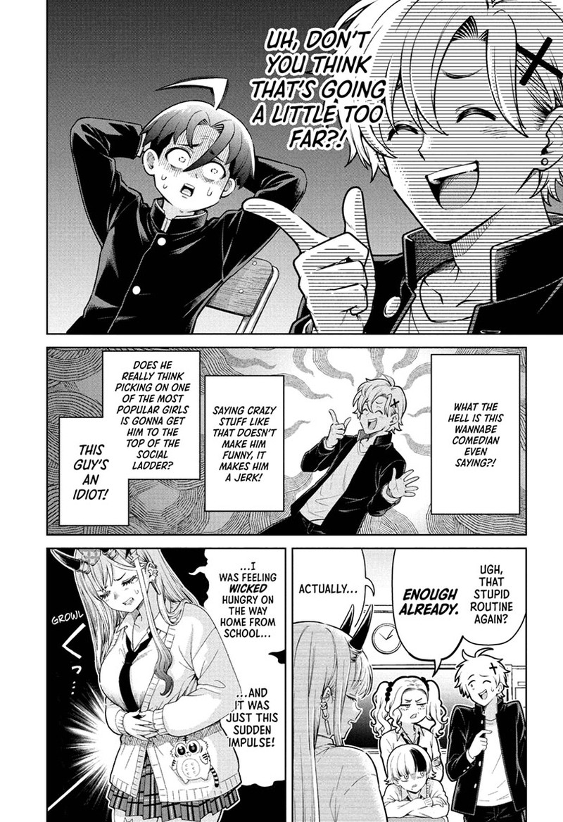 Ura No Report Chapter 1 Page 22