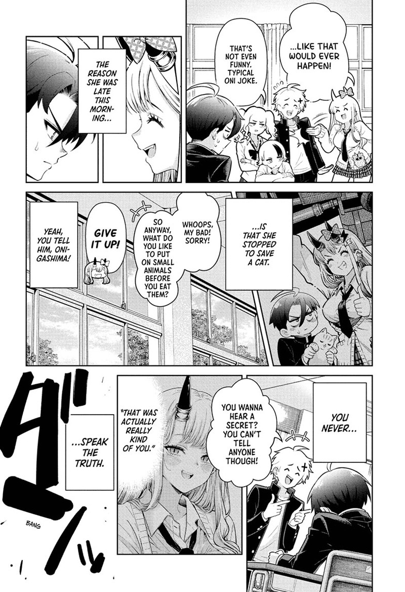Ura No Report Chapter 1 Page 23