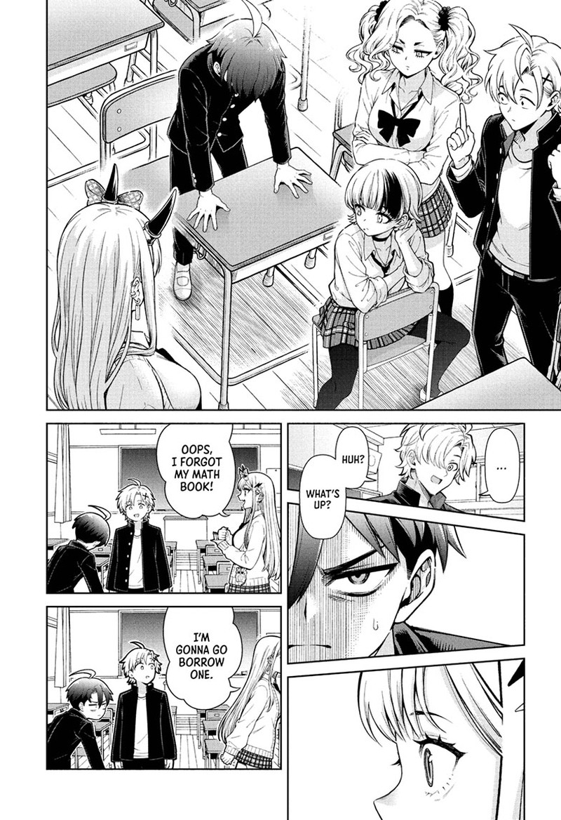 Ura No Report Chapter 1 Page 24