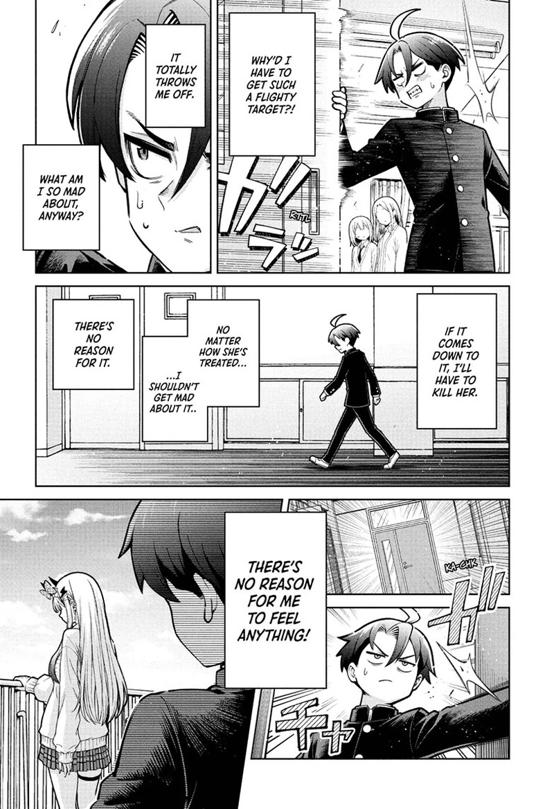 Ura No Report Chapter 1 Page 25