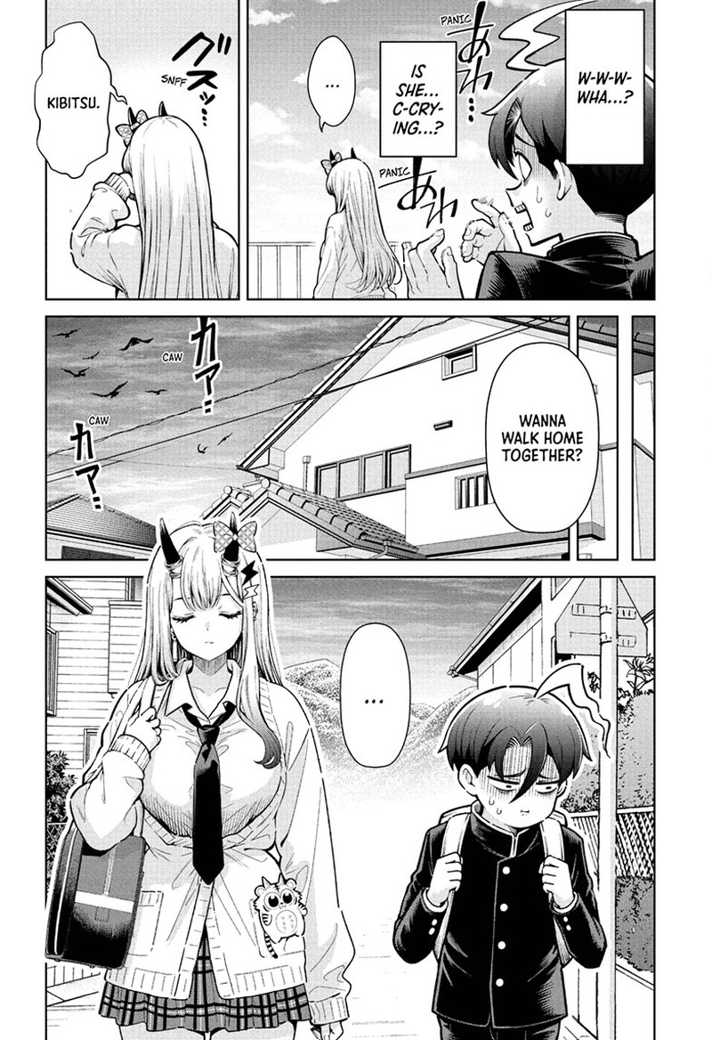 Ura No Report Chapter 1 Page 27