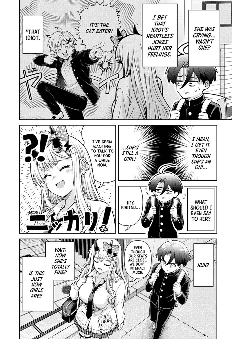 Ura No Report Chapter 1 Page 28