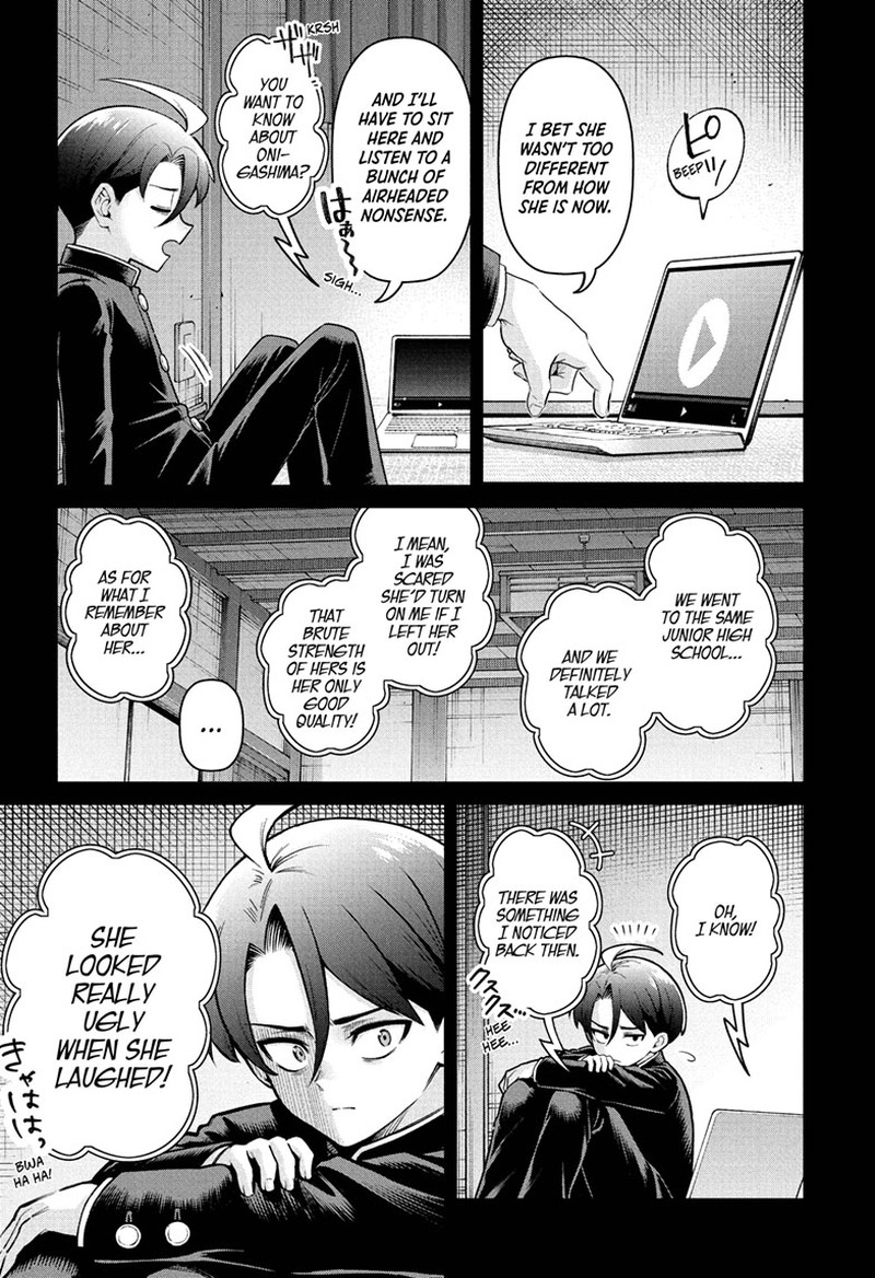 Ura No Report Chapter 1 Page 31