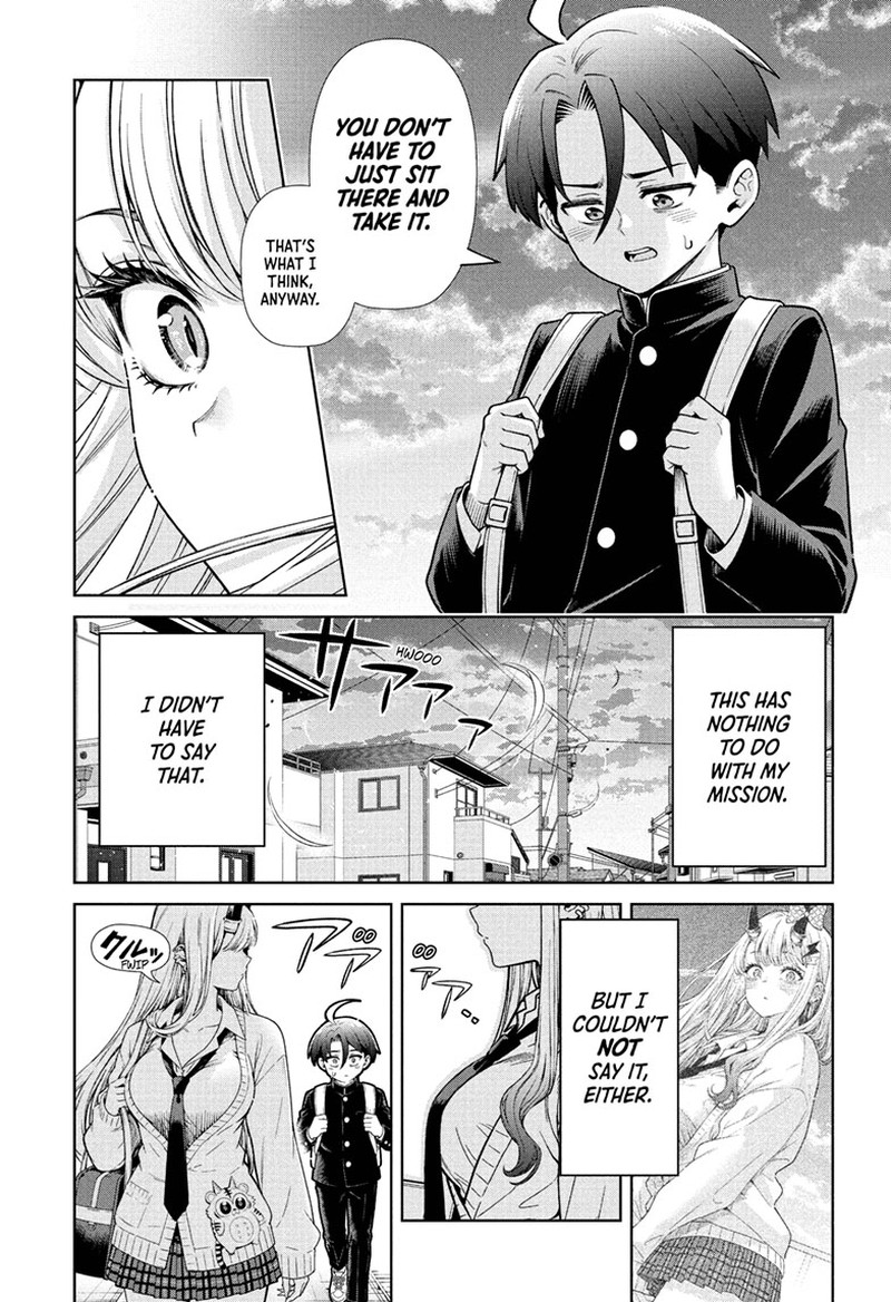 Ura No Report Chapter 1 Page 34