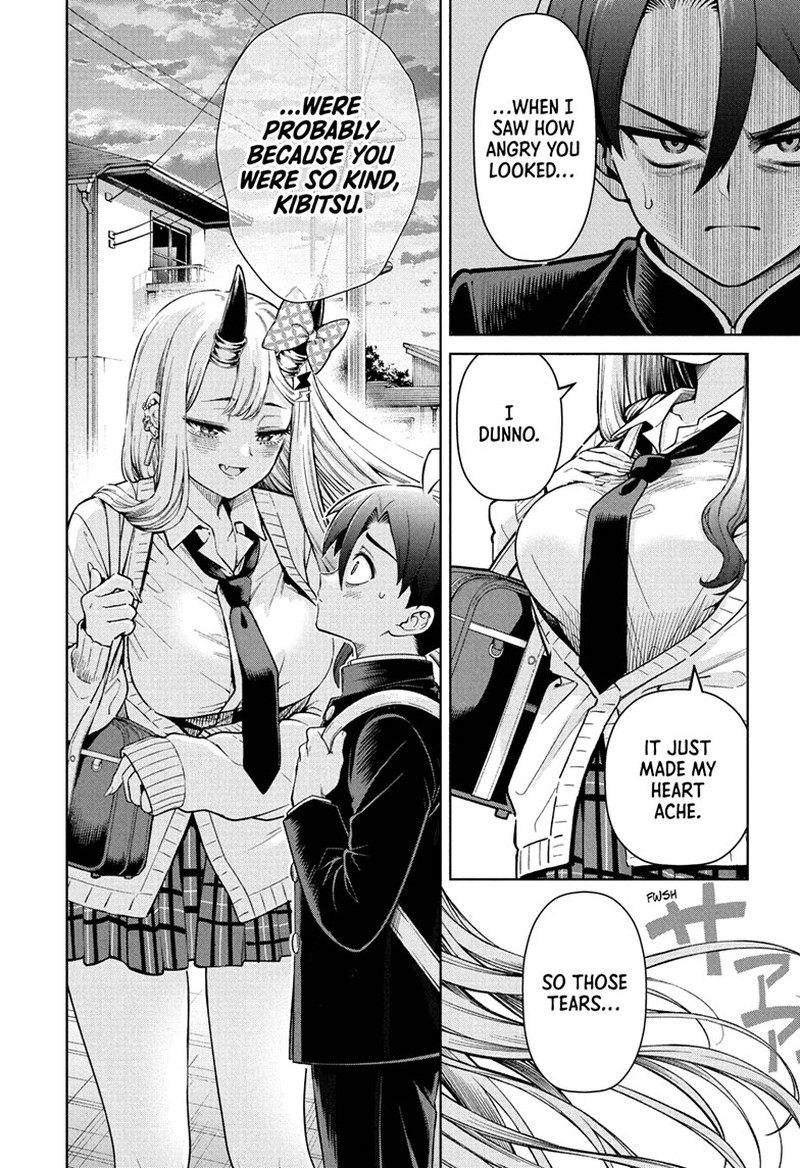 Ura No Report Chapter 1 Page 36