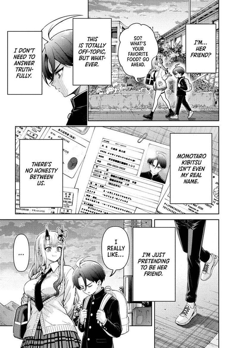 Ura No Report Chapter 1 Page 39