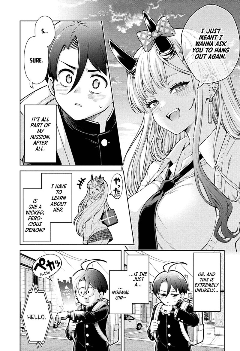 Ura No Report Chapter 1 Page 43