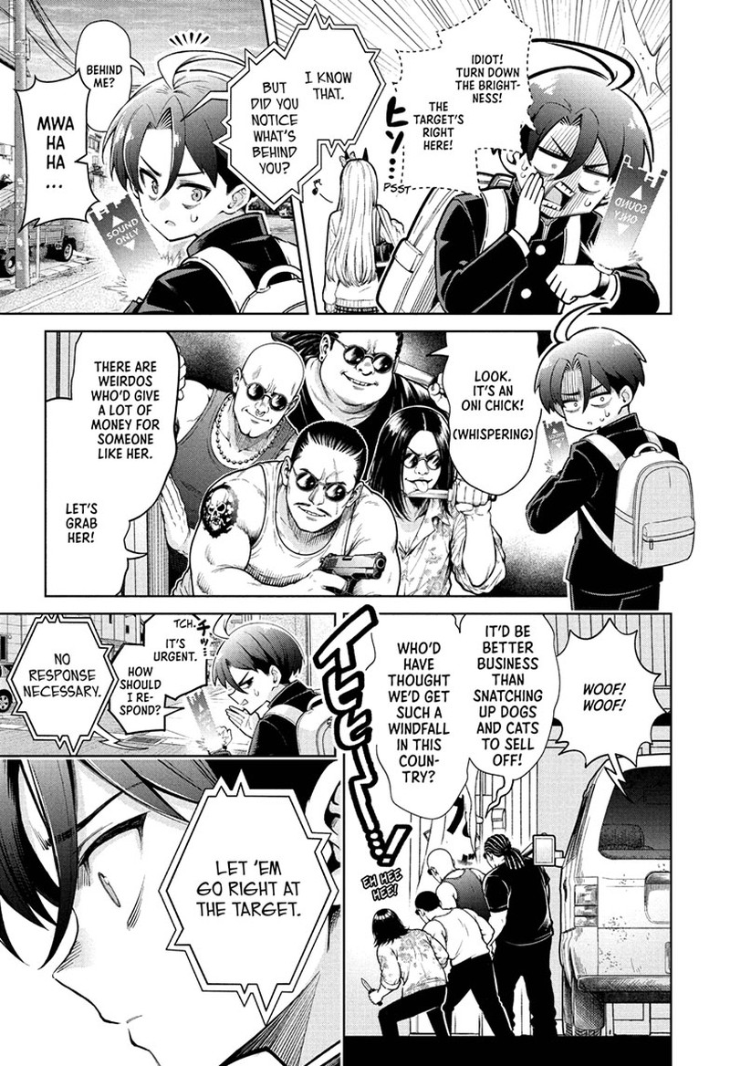 Ura No Report Chapter 1 Page 44