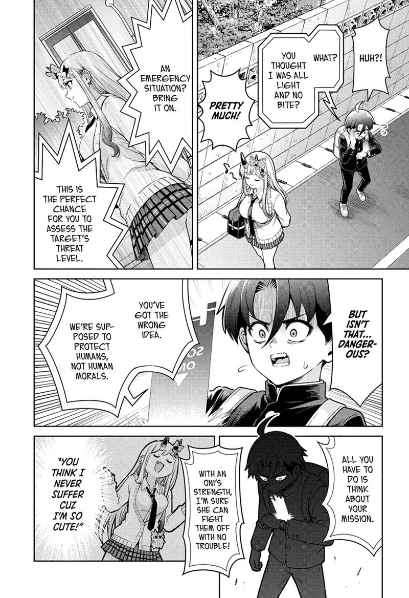 Ura No Report Chapter 1 Page 45
