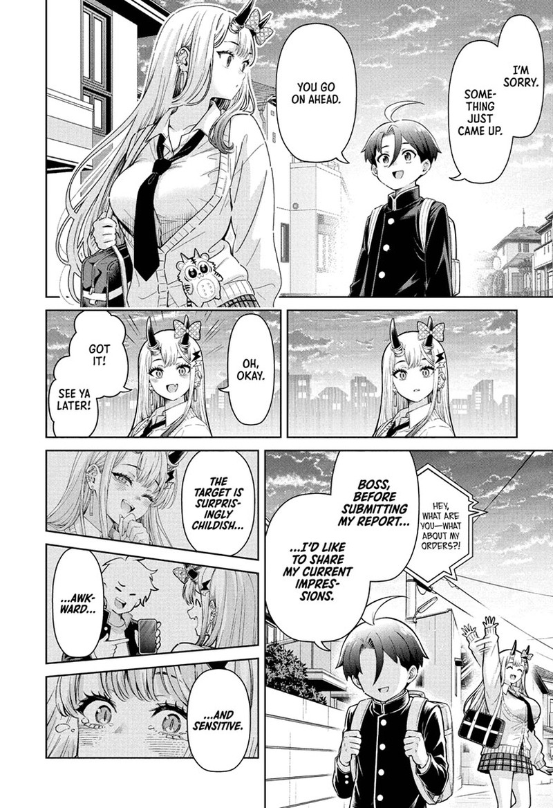 Ura No Report Chapter 1 Page 47
