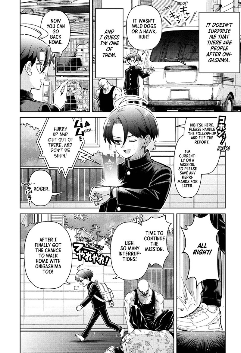 Ura No Report Chapter 1 Page 50