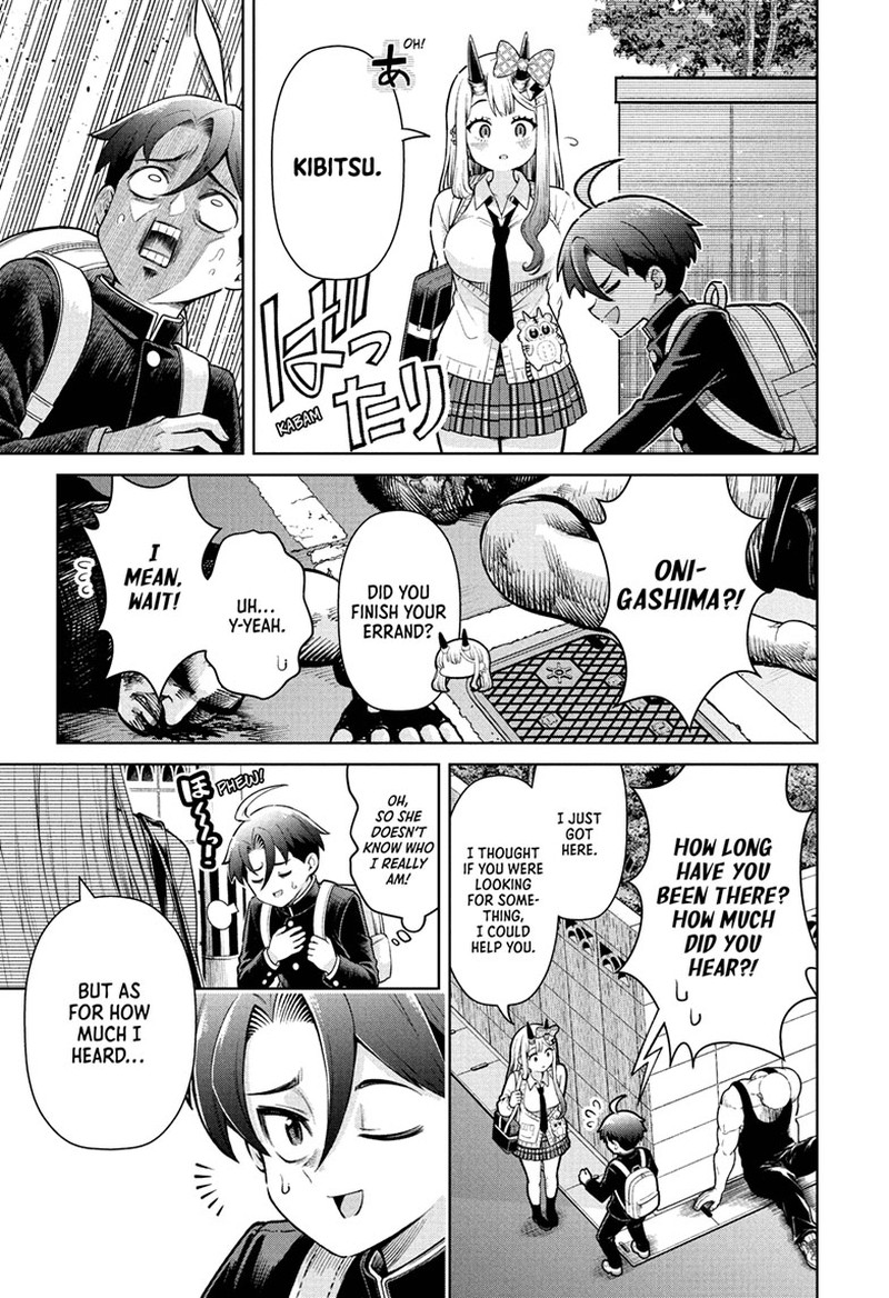 Ura No Report Chapter 1 Page 51