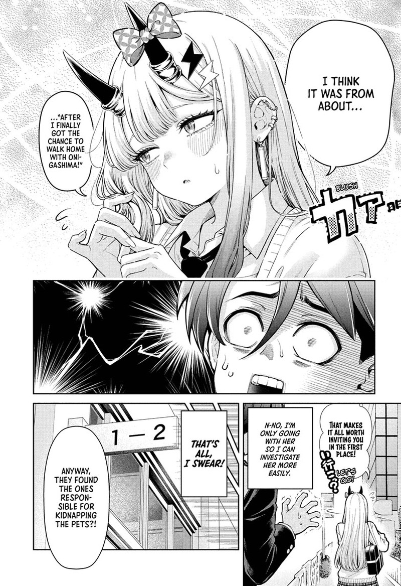 Ura No Report Chapter 1 Page 52