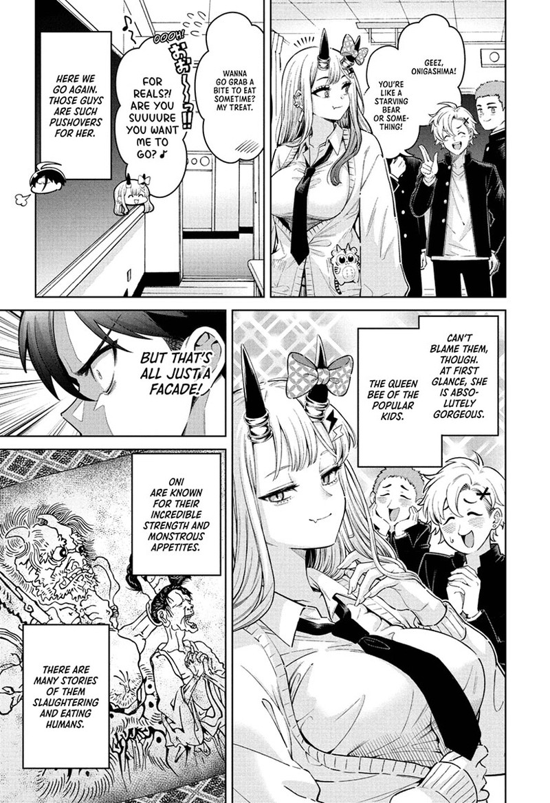 Ura No Report Chapter 1 Page 7