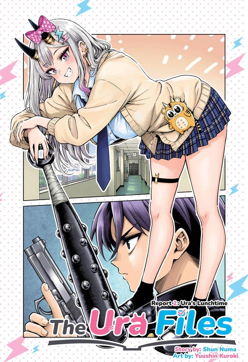 Ura No Report Chapter 2 Page 1