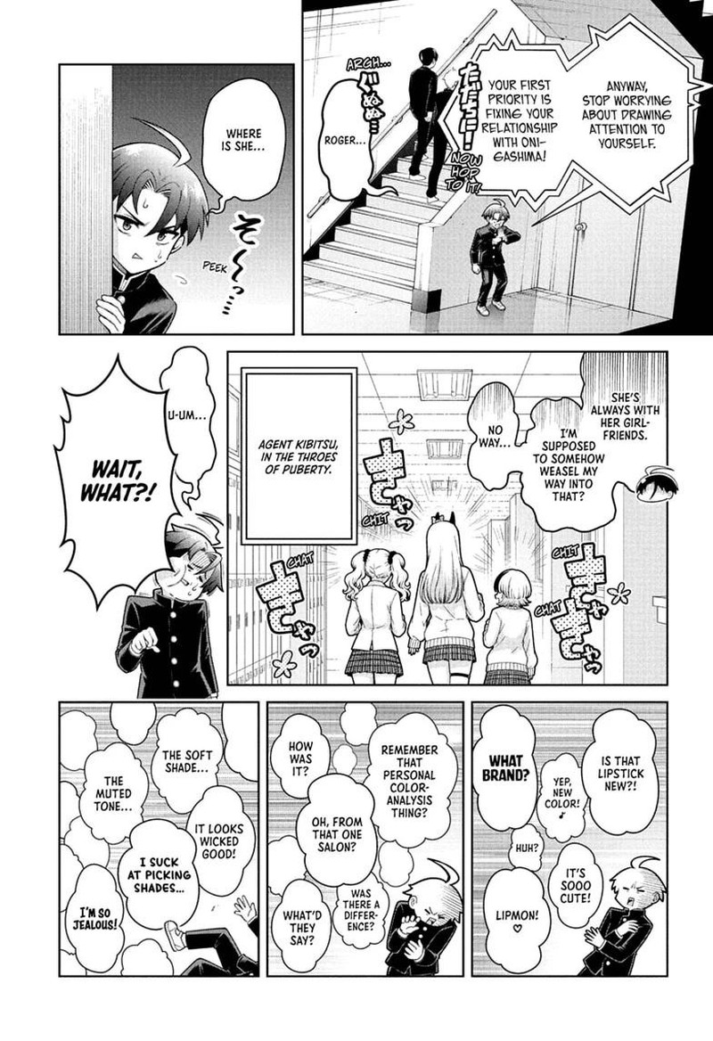 Ura No Report Chapter 2 Page 12