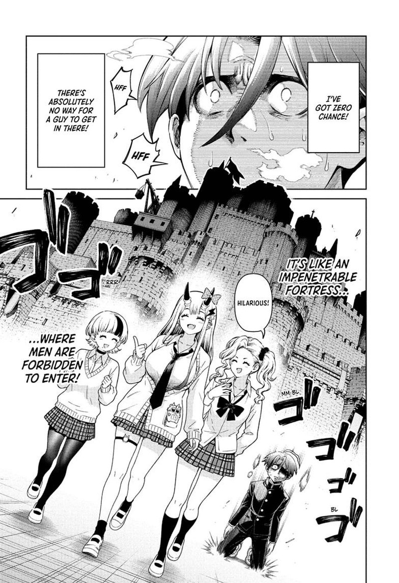 Ura No Report Chapter 2 Page 13