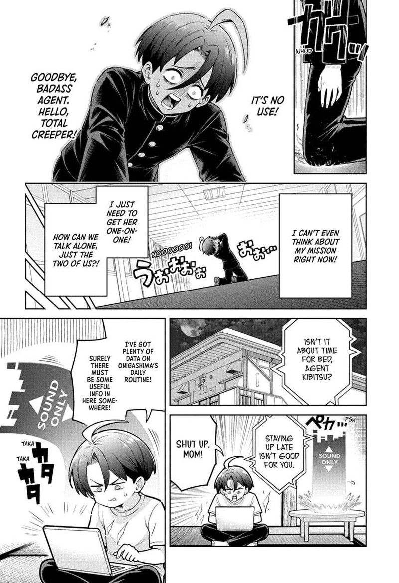 Ura No Report Chapter 2 Page 15