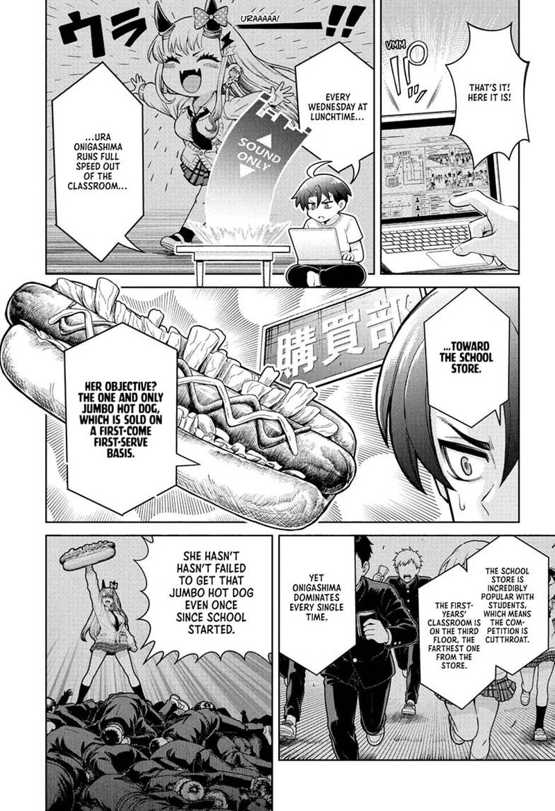 Ura No Report Chapter 2 Page 16