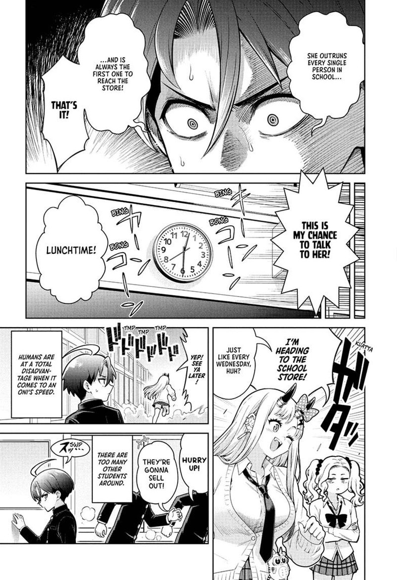 Ura No Report Chapter 2 Page 17