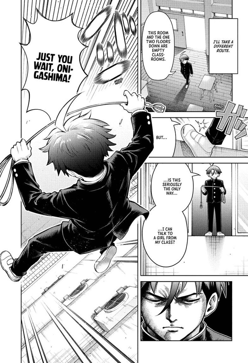 Ura No Report Chapter 2 Page 18