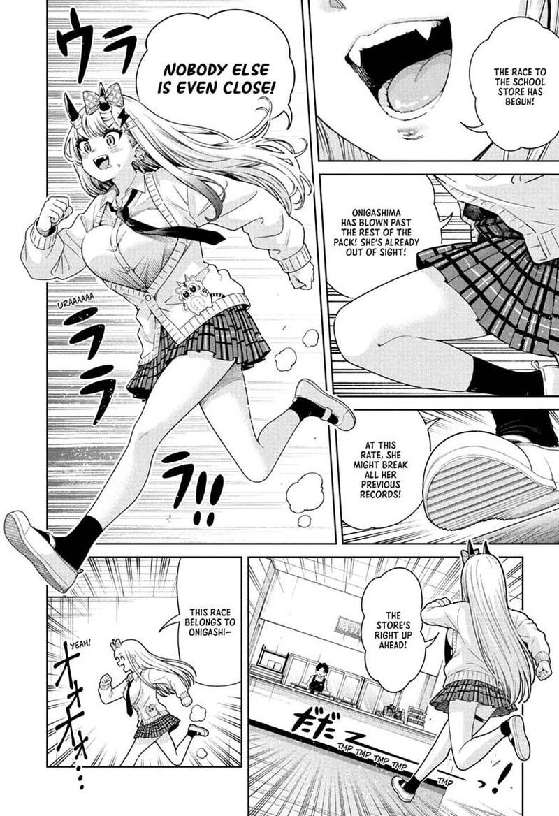 Ura No Report Chapter 2 Page 20