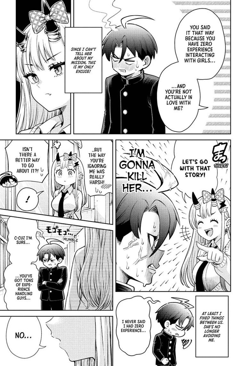 Ura No Report Chapter 2 Page 23