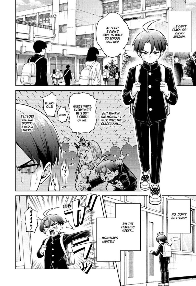 Ura No Report Chapter 2 Page 4