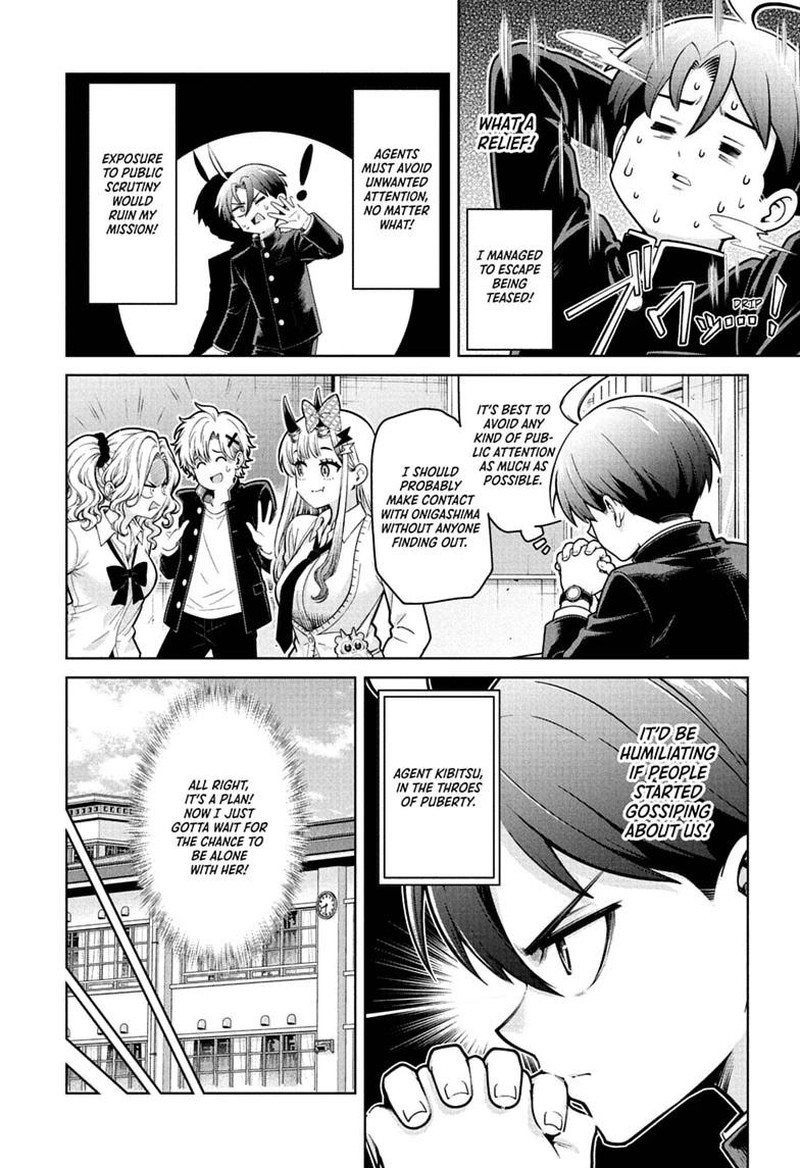 Ura No Report Chapter 2 Page 8